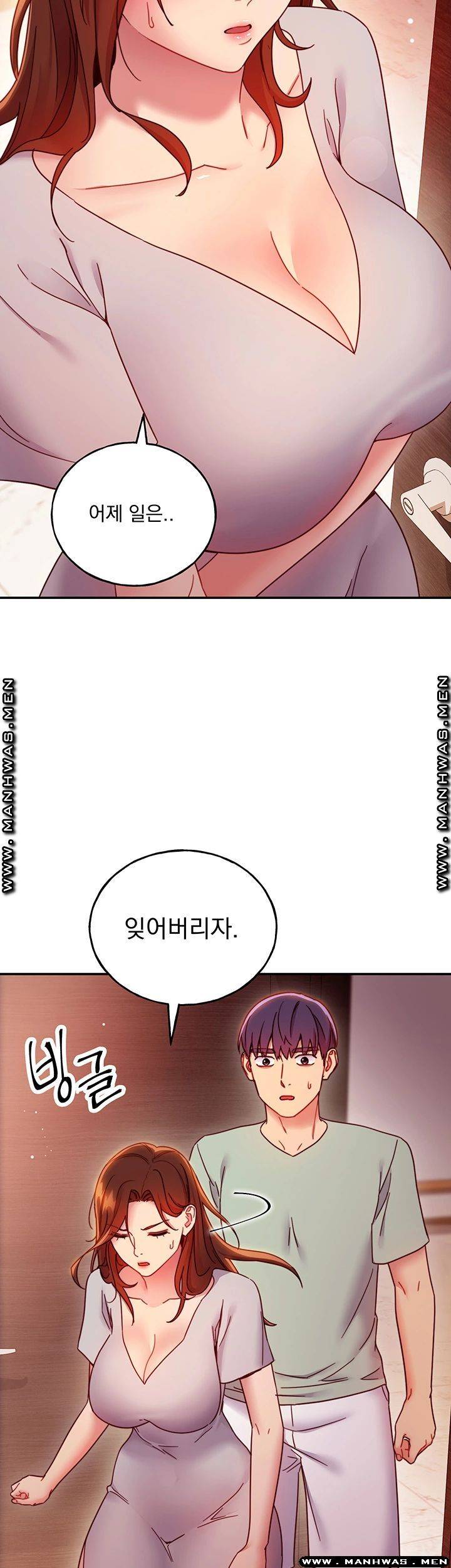 Stepmother’s Friends Raw Chapter 61 Page 38