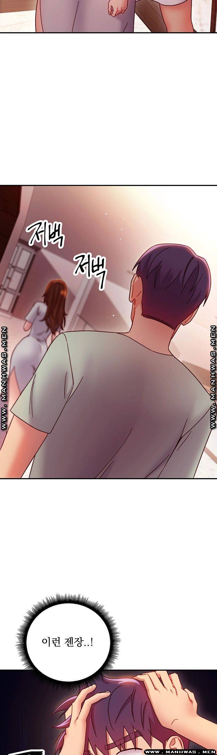 Stepmother’s Friends Raw Chapter 61 Page 39
