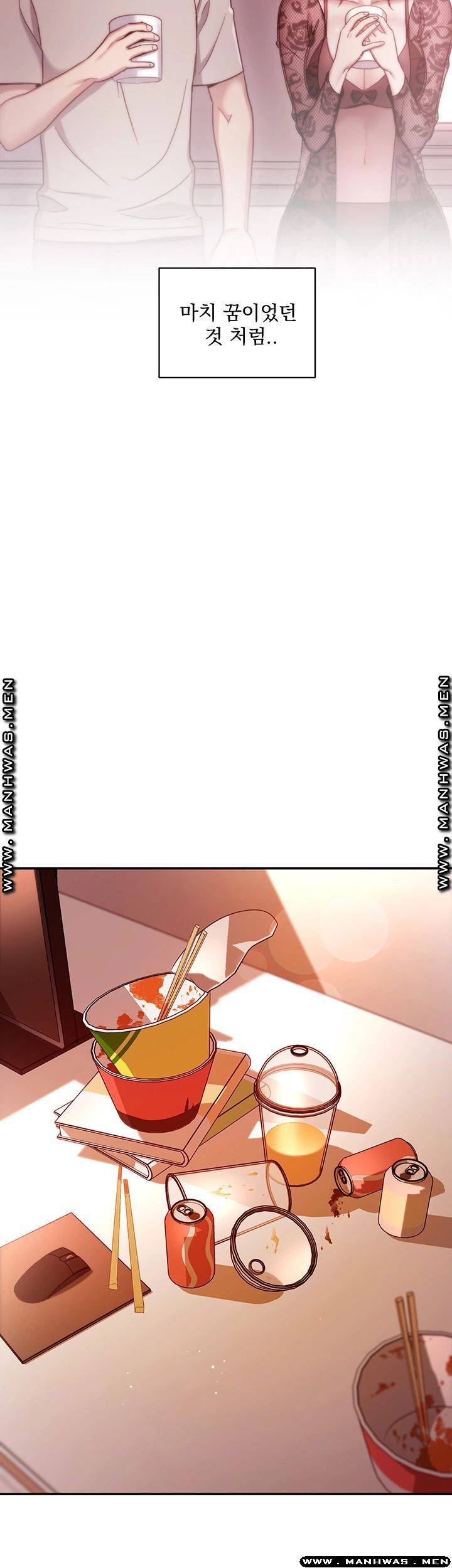 Stepmother’s Friends Raw Chapter 61 Page 44