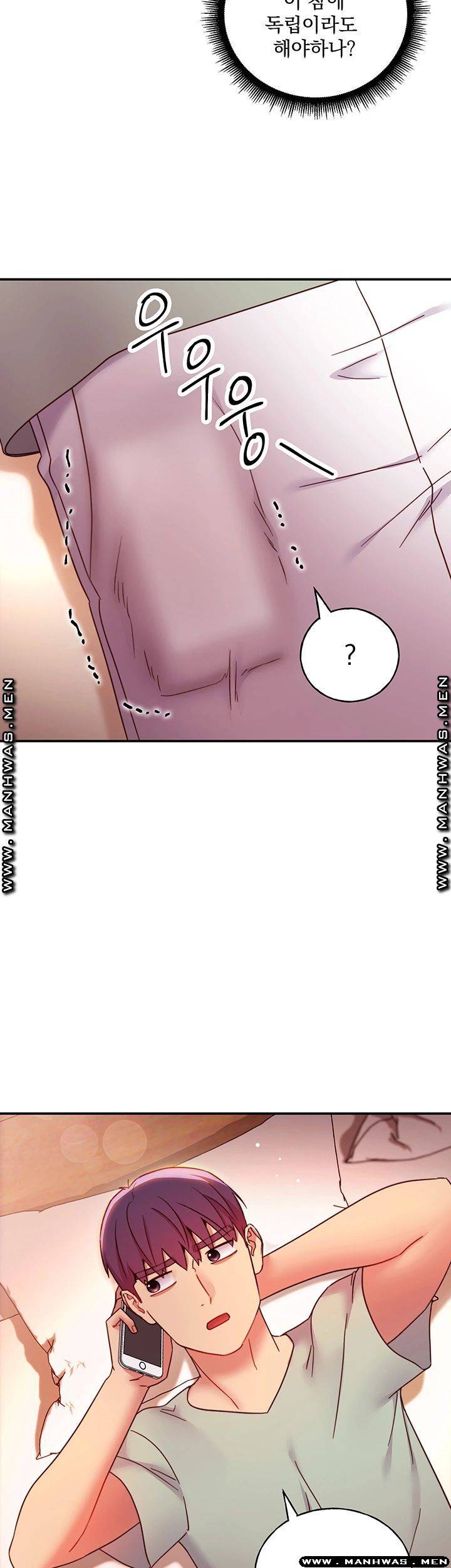 Stepmother’s Friends Raw Chapter 61 Page 46