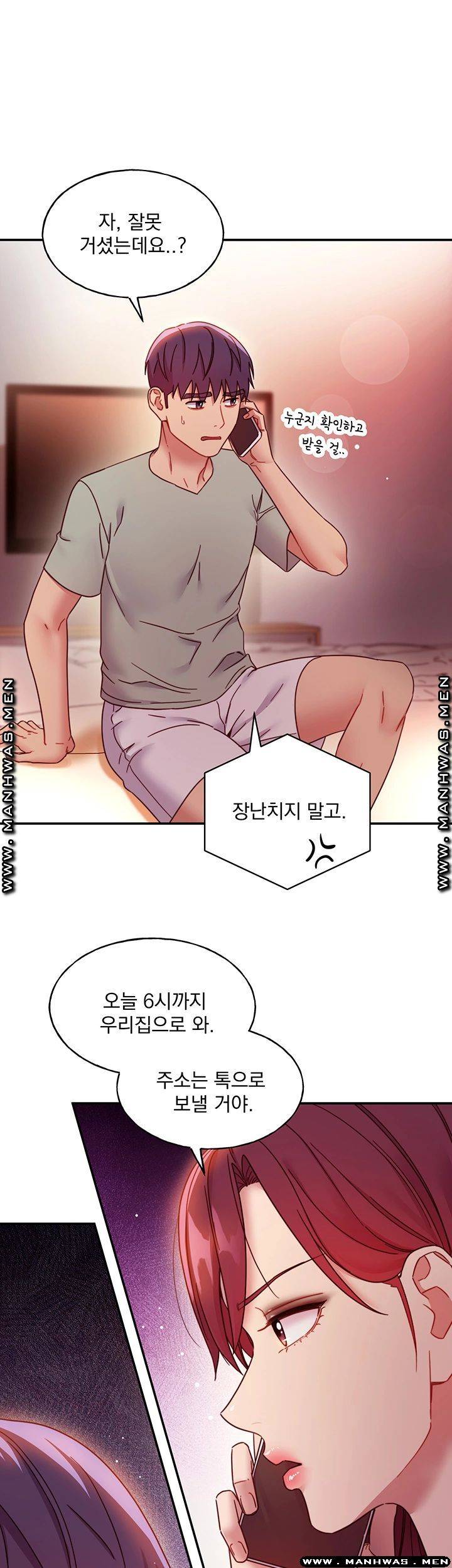 Stepmother’s Friends Raw Chapter 61 Page 48