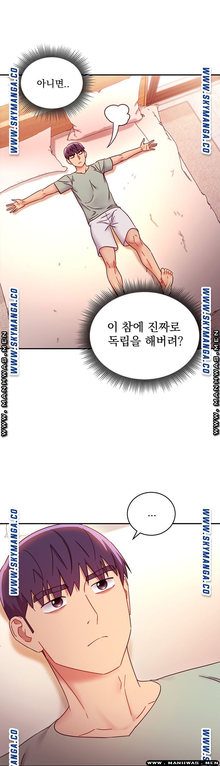 Stepmother’s Friends Raw Chapter 62 Page 10