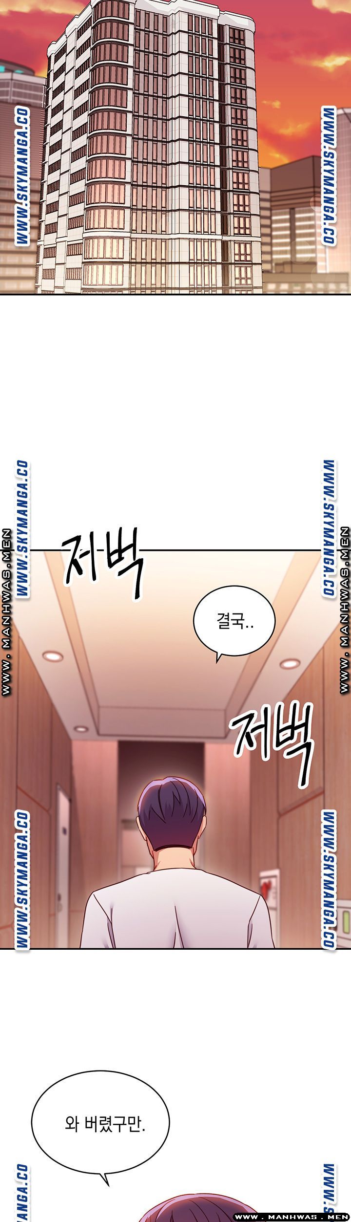 Stepmother’s Friends Raw Chapter 62 Page 12
