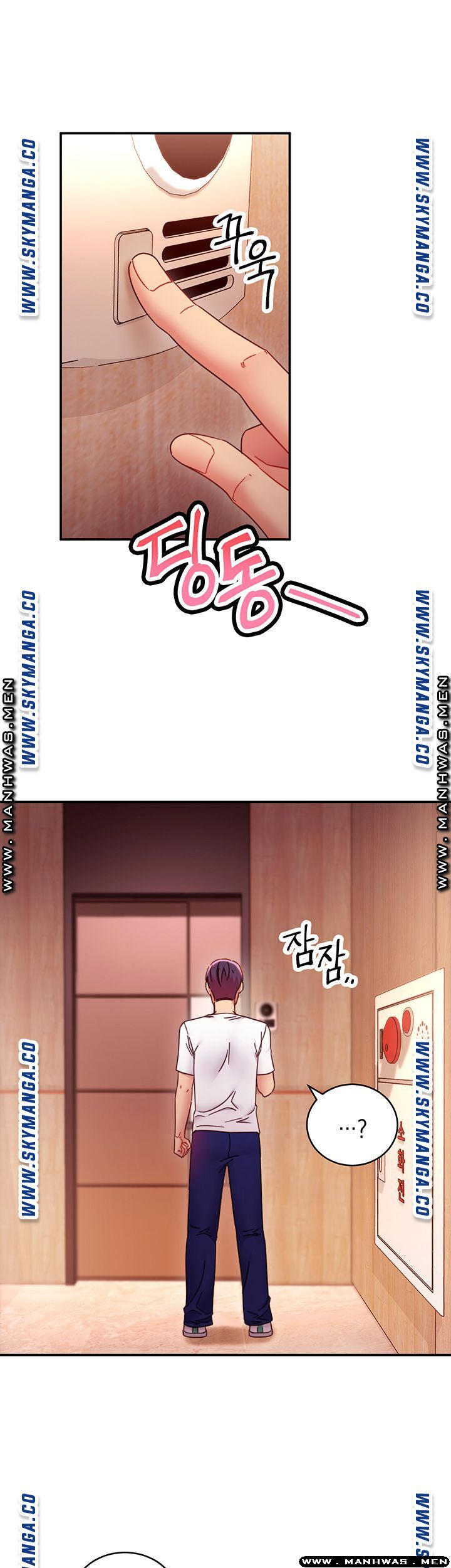 Stepmother’s Friends Raw Chapter 62 Page 14