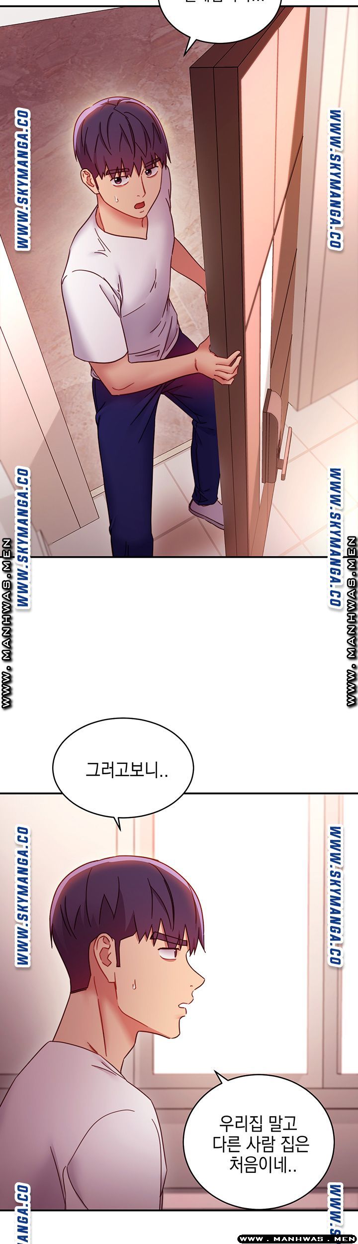 Stepmother’s Friends Raw Chapter 62 Page 17