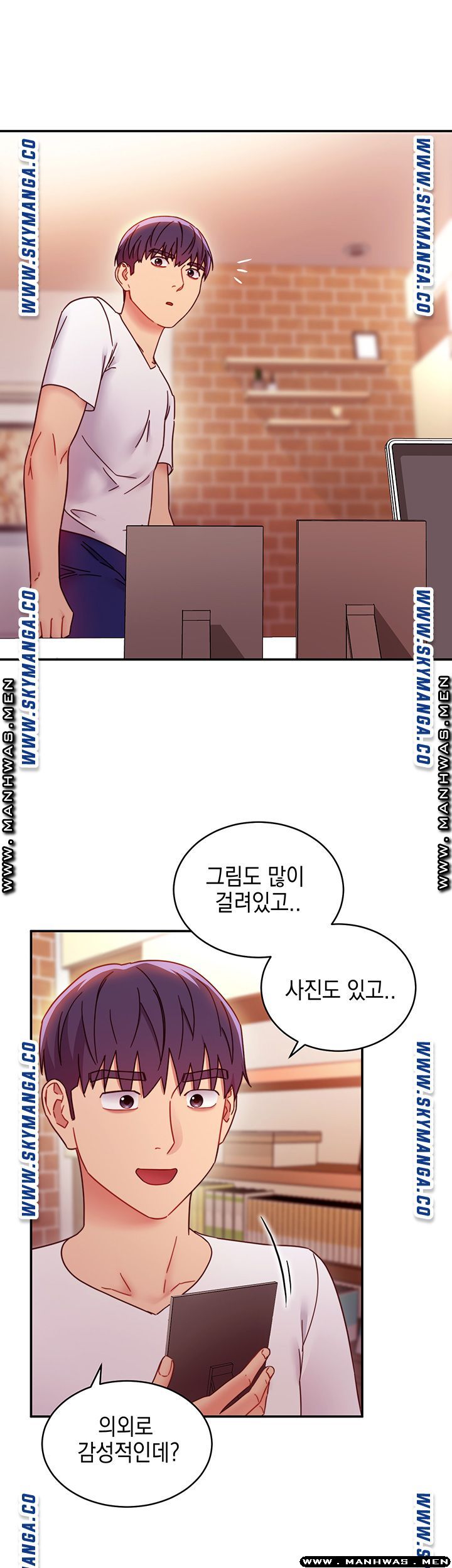 Stepmother’s Friends Raw Chapter 62 Page 20
