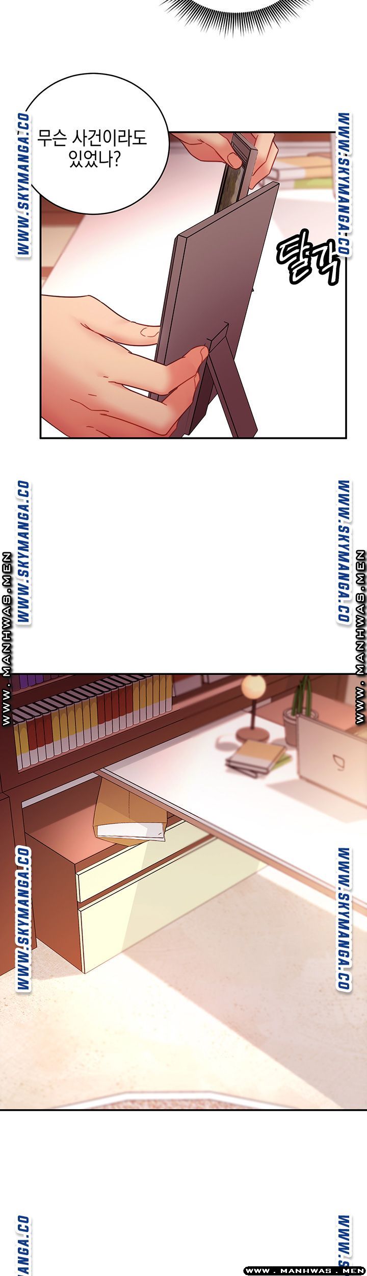 Stepmother’s Friends Raw Chapter 62 Page 24