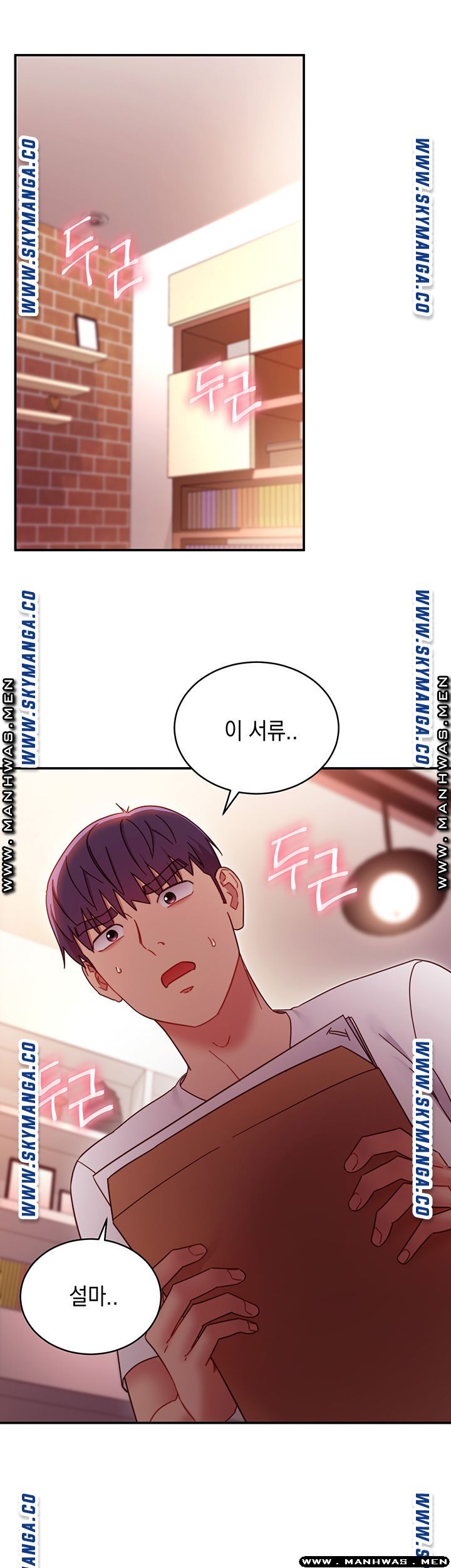 Stepmother’s Friends Raw Chapter 62 Page 26