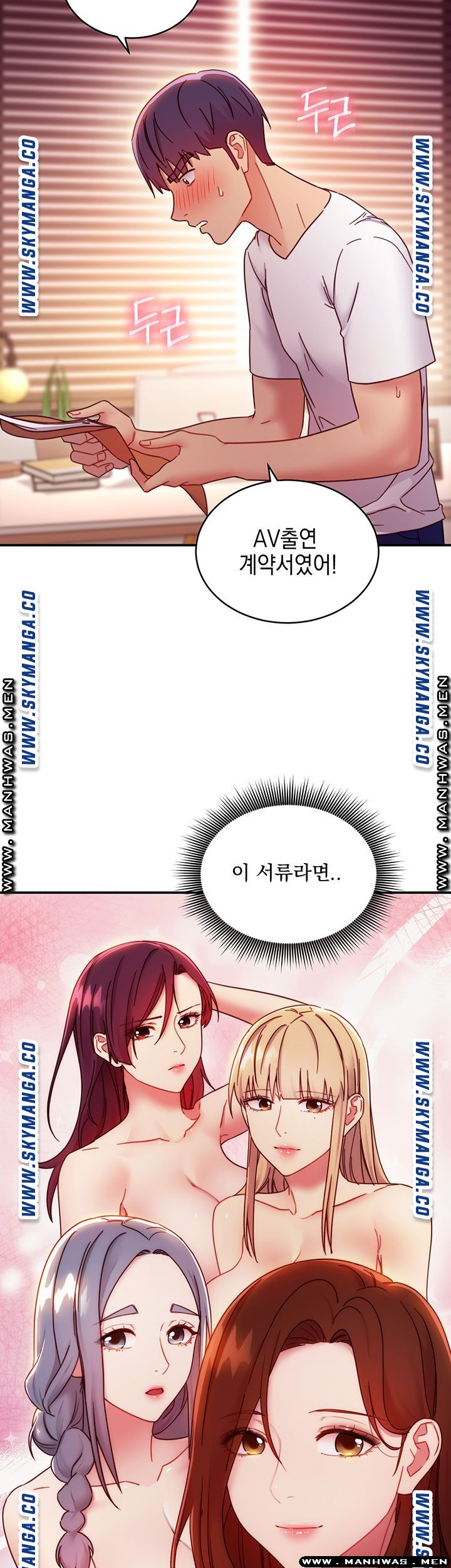 Stepmother’s Friends Raw Chapter 62 Page 28