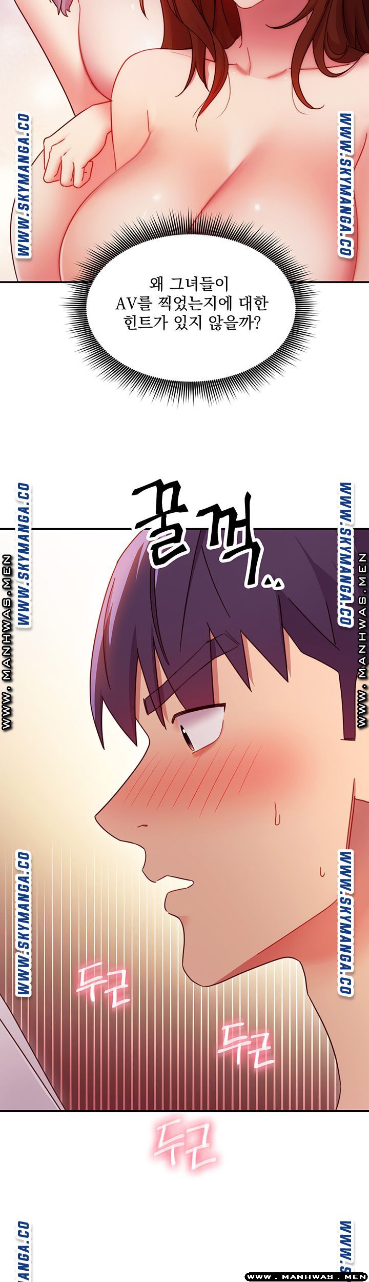 Stepmother’s Friends Raw Chapter 62 Page 29