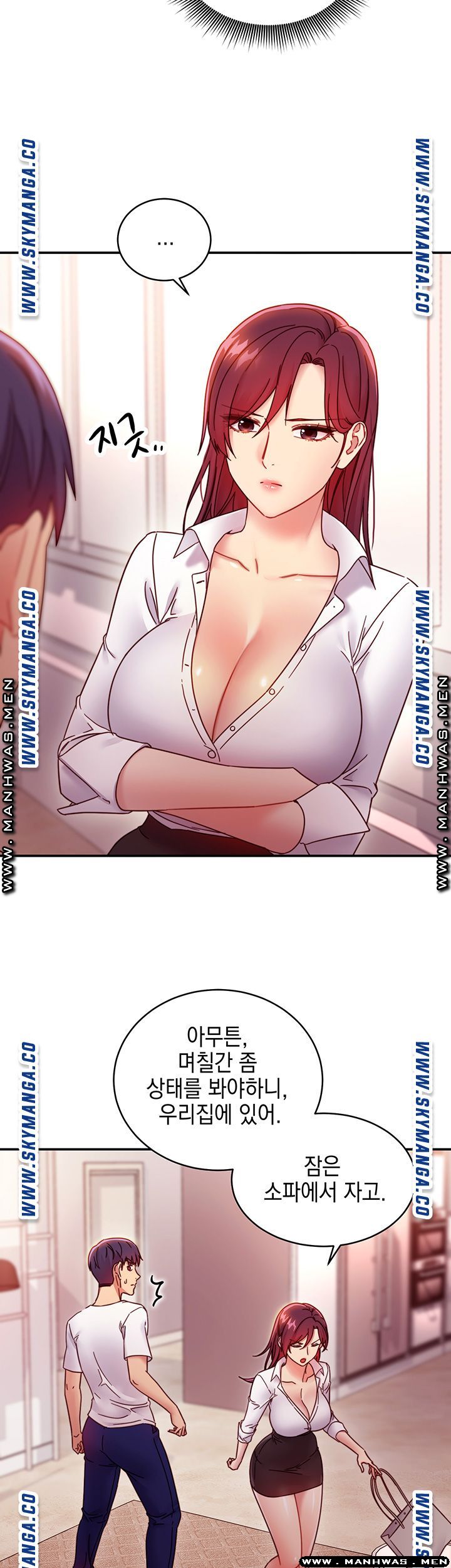 Stepmother’s Friends Raw Chapter 62 Page 34