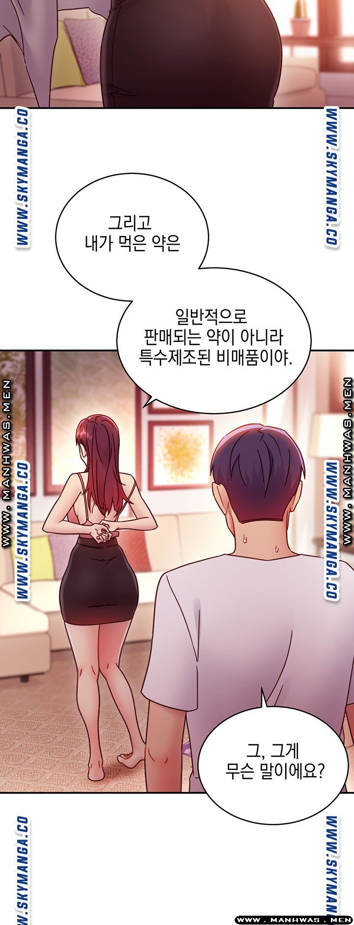 Stepmother’s Friends Raw Chapter 62 Page 37