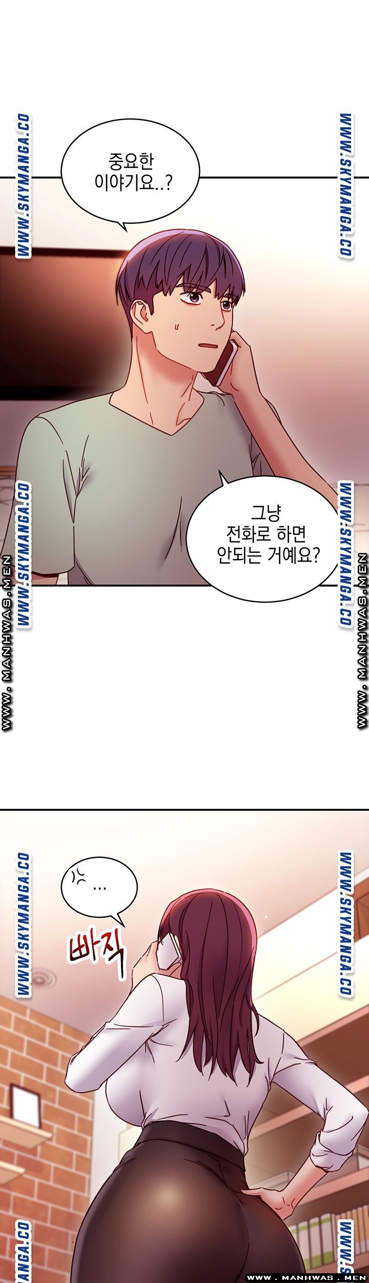 Stepmother’s Friends Raw Chapter 62 Page 4