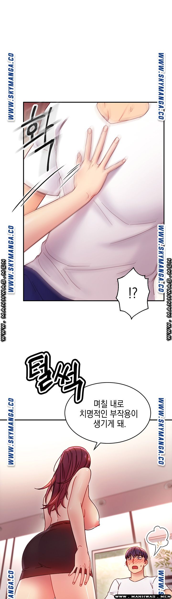 Stepmother’s Friends Raw Chapter 62 Page 40