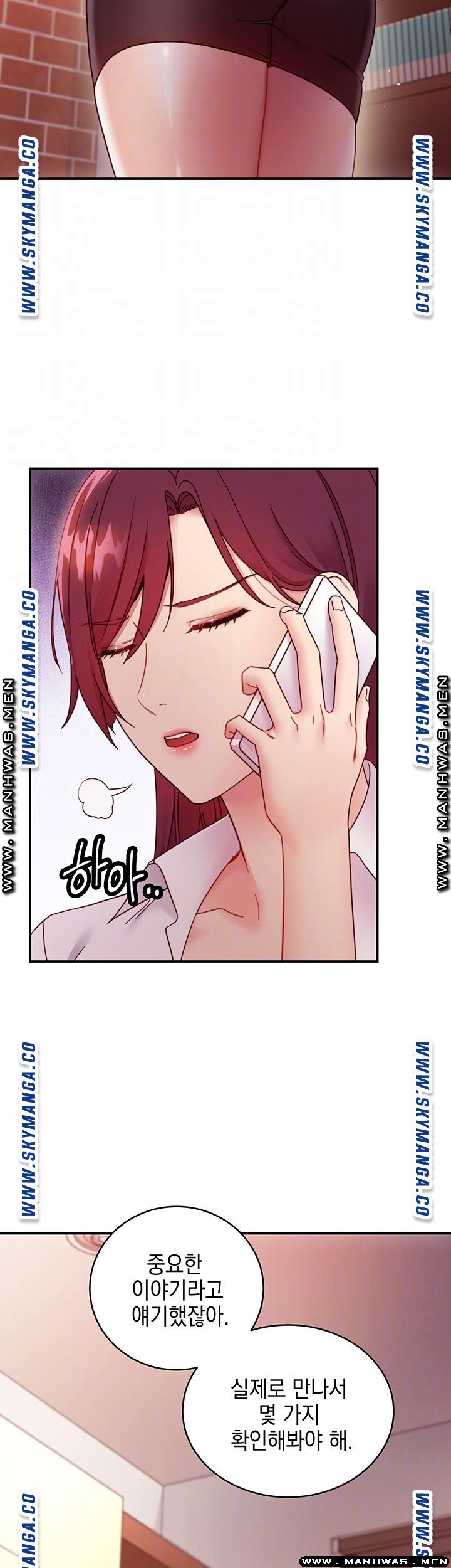Stepmother’s Friends Raw Chapter 62 Page 5