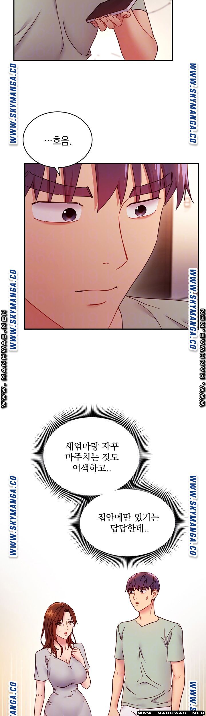 Stepmother’s Friends Raw Chapter 62 Page 7