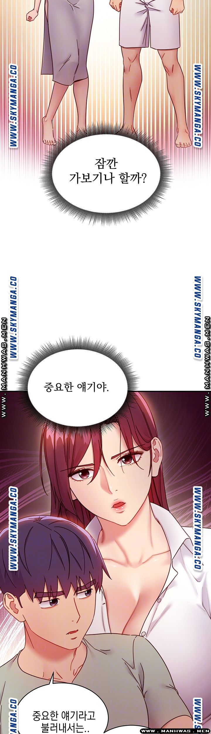 Stepmother’s Friends Raw Chapter 62 Page 8