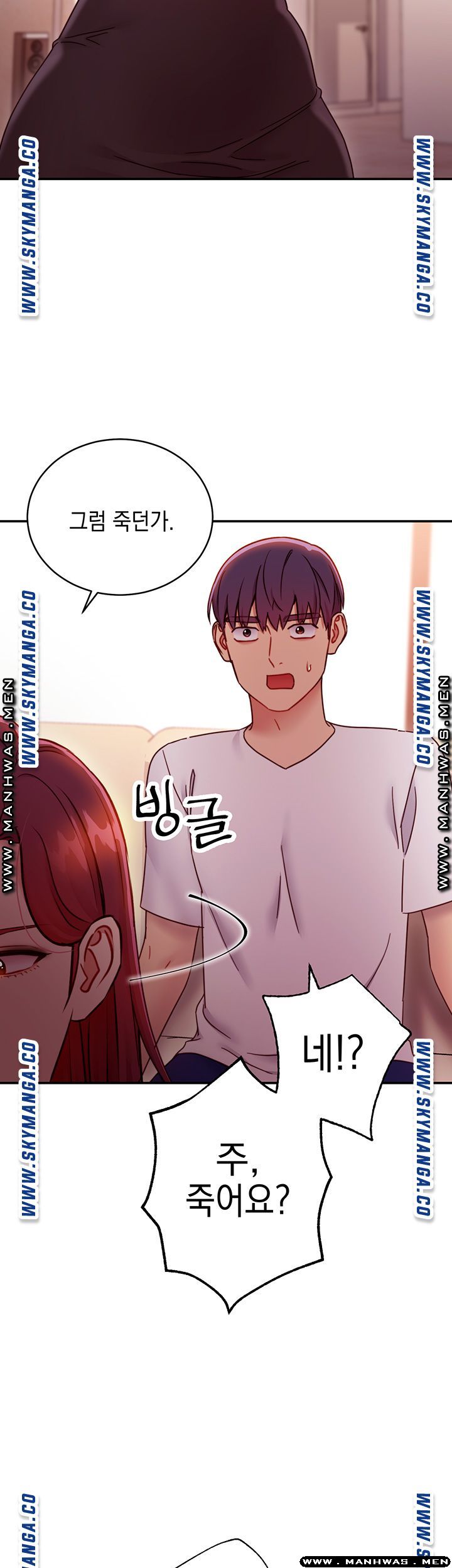 Stepmother’s Friends Raw Chapter 63 Page 10