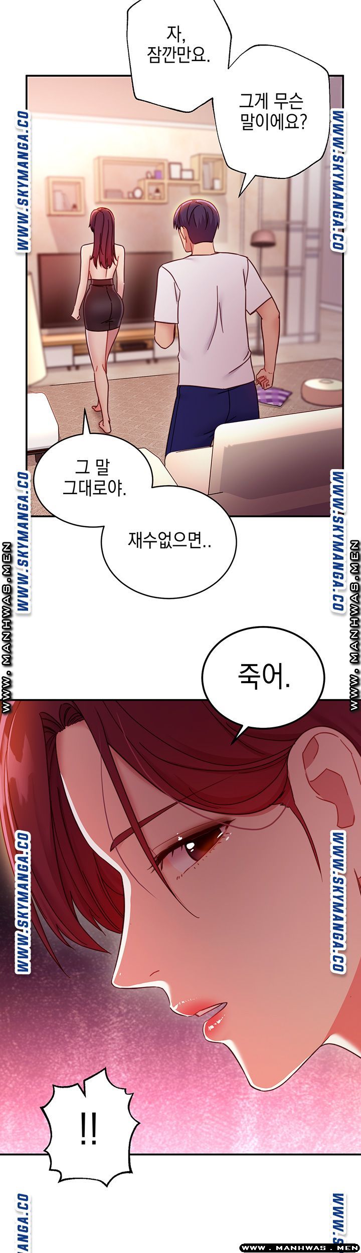 Stepmother’s Friends Raw Chapter 63 Page 11