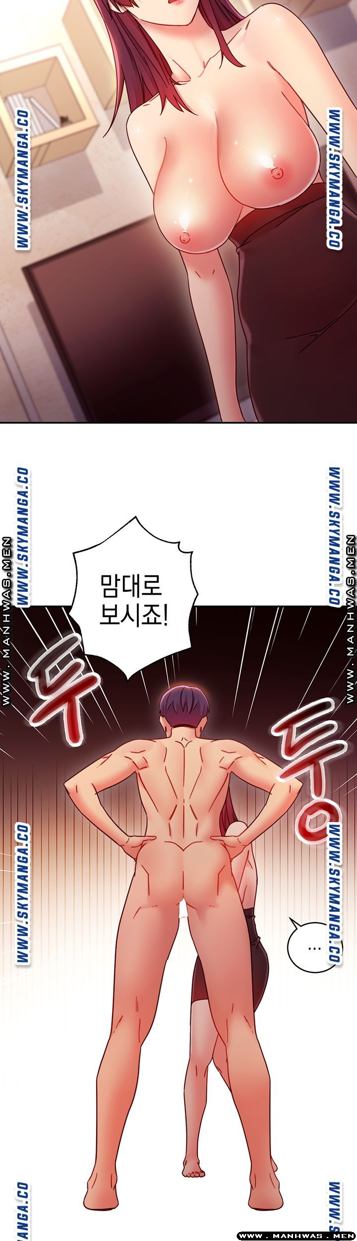Stepmother’s Friends Raw Chapter 63 Page 18