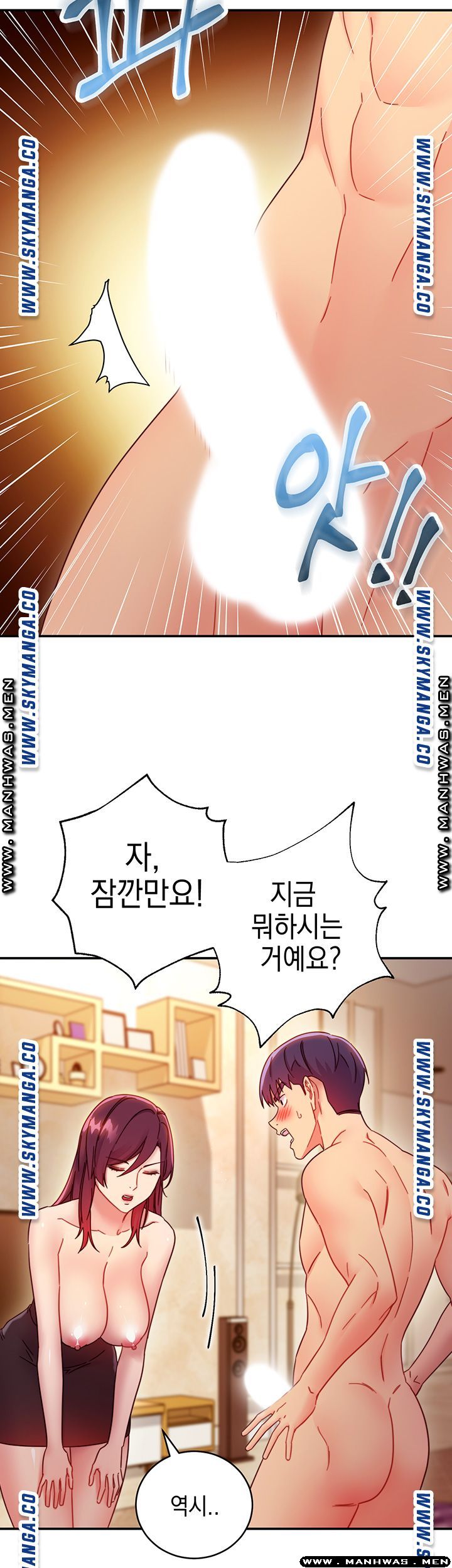 Stepmother’s Friends Raw Chapter 63 Page 28