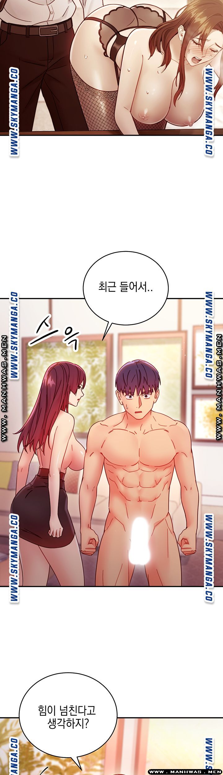 Stepmother’s Friends Raw Chapter 63 Page 36