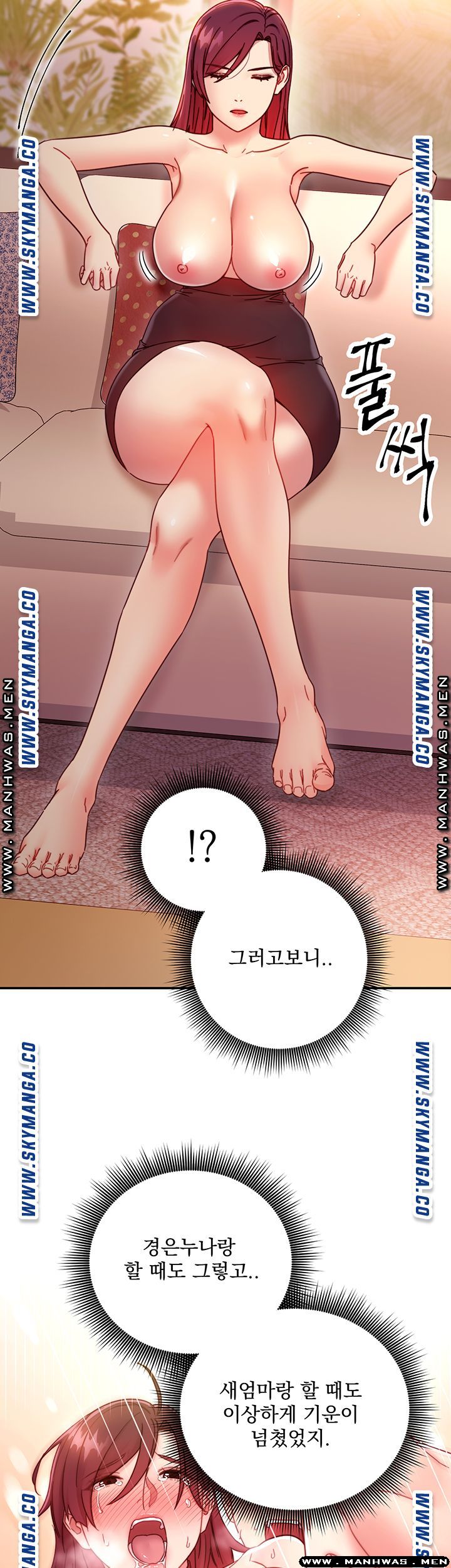 Stepmother’s Friends Raw Chapter 63 Page 37
