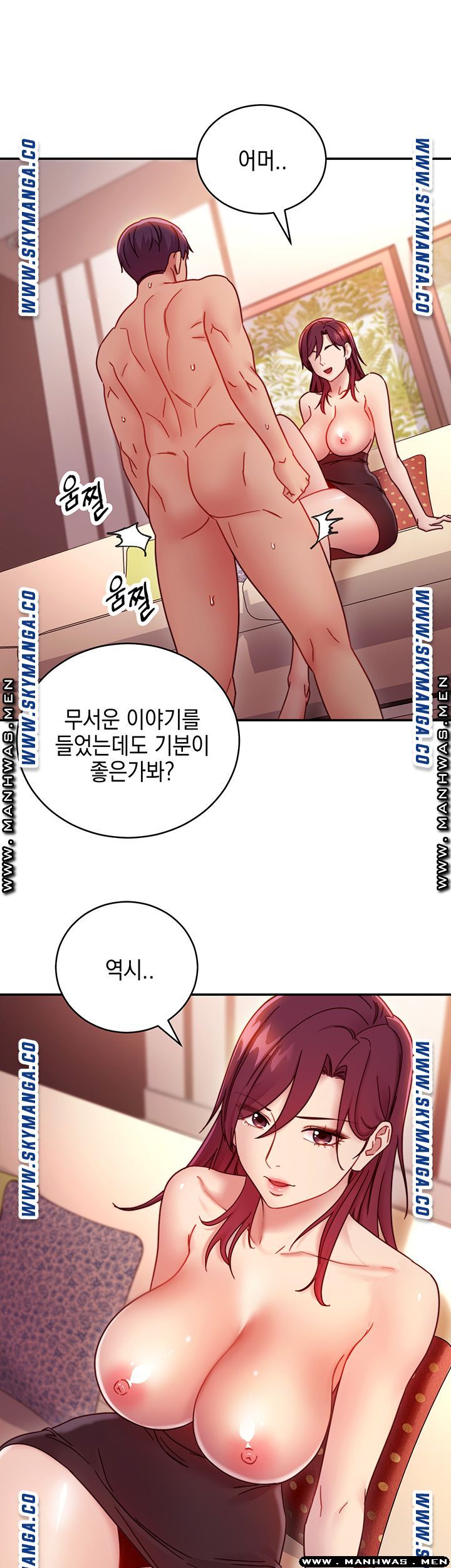 Stepmother’s Friends Raw Chapter 63 Page 49