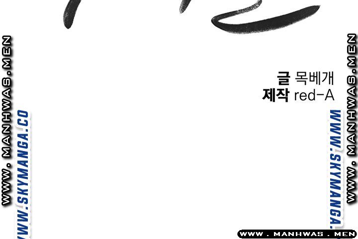 Stepmother’s Friends Raw Chapter 63 Page 5