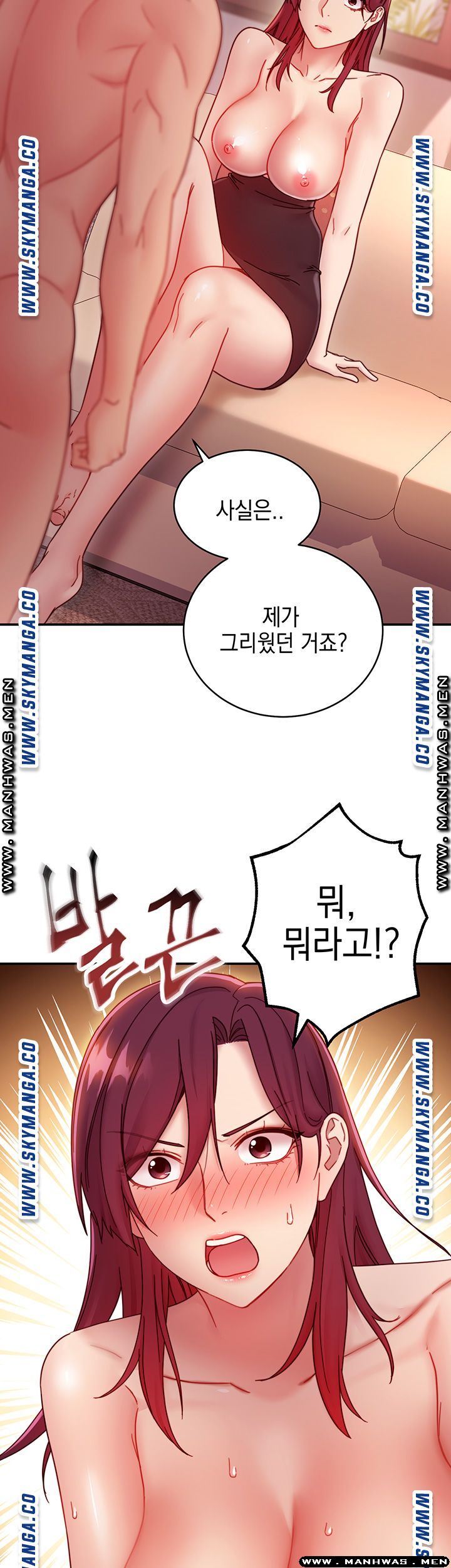 Stepmother’s Friends Raw Chapter 63 Page 51
