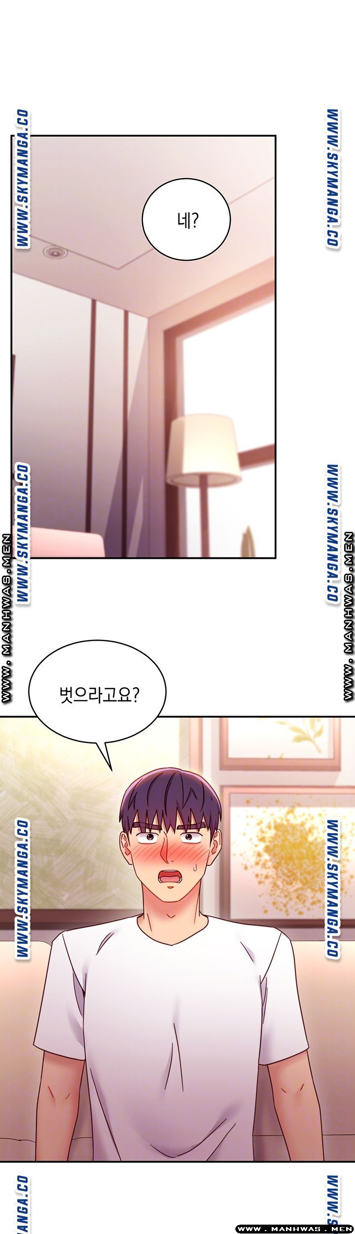 Stepmother’s Friends Raw Chapter 63 Page 6
