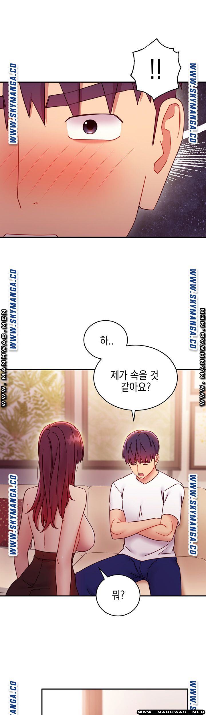 Stepmother’s Friends Raw Chapter 63 Page 7