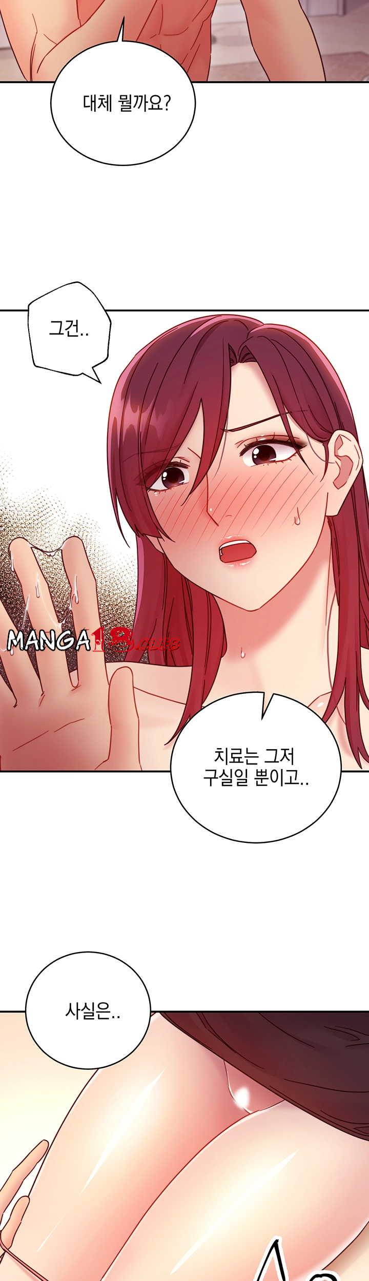 Stepmother’s Friends Raw Chapter 64 Page 10