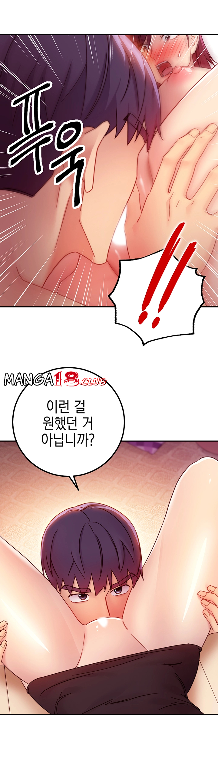 Stepmother’s Friends Raw Chapter 64 Page 12