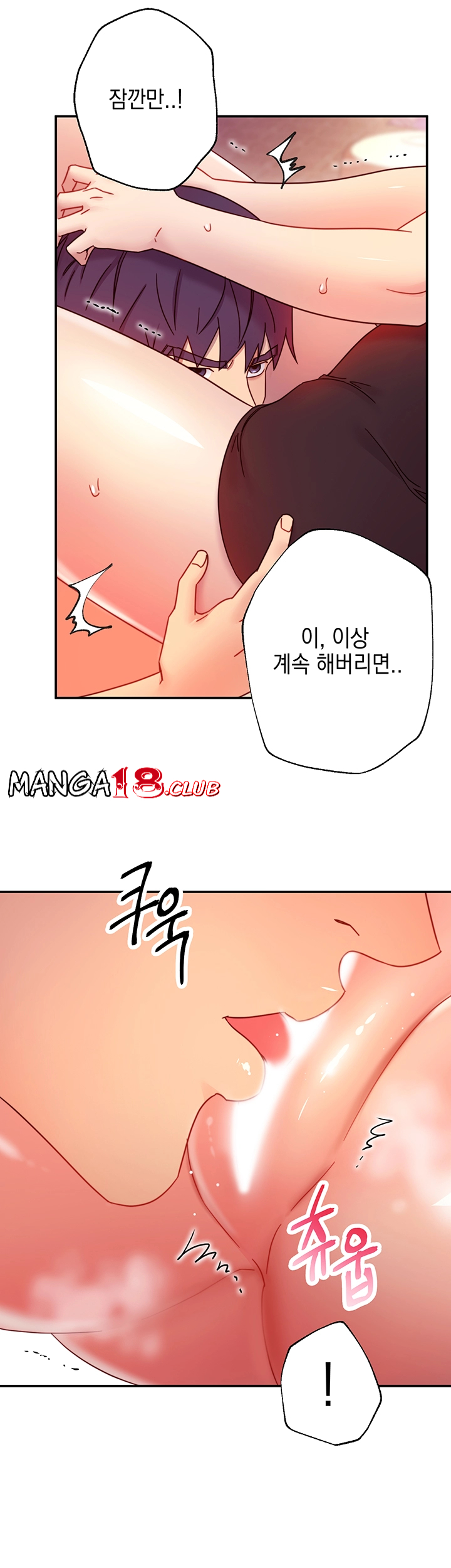 Stepmother’s Friends Raw Chapter 64 Page 18