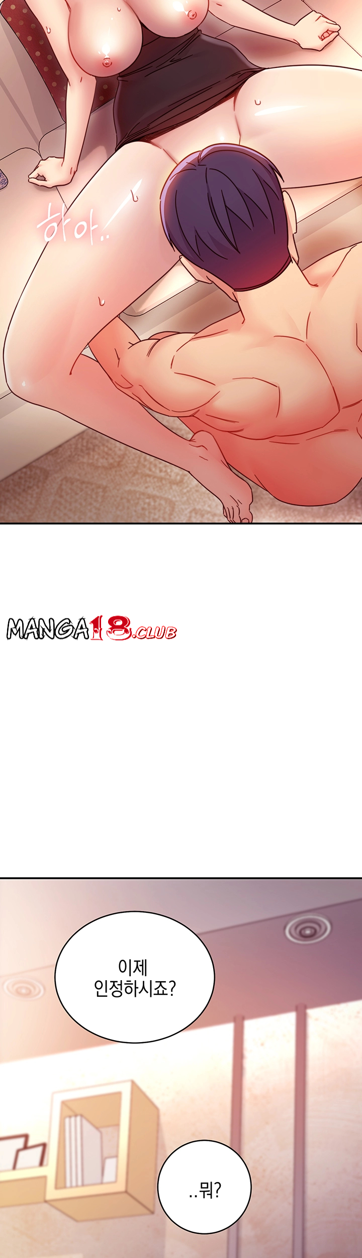 Stepmother’s Friends Raw Chapter 64 Page 23