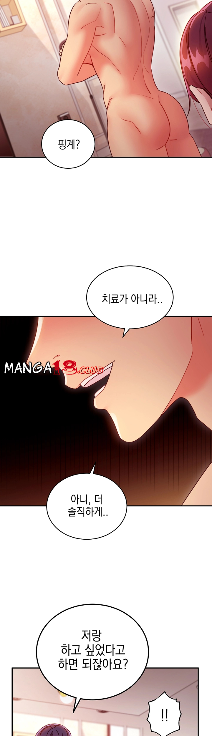 Stepmother’s Friends Raw Chapter 64 Page 7
