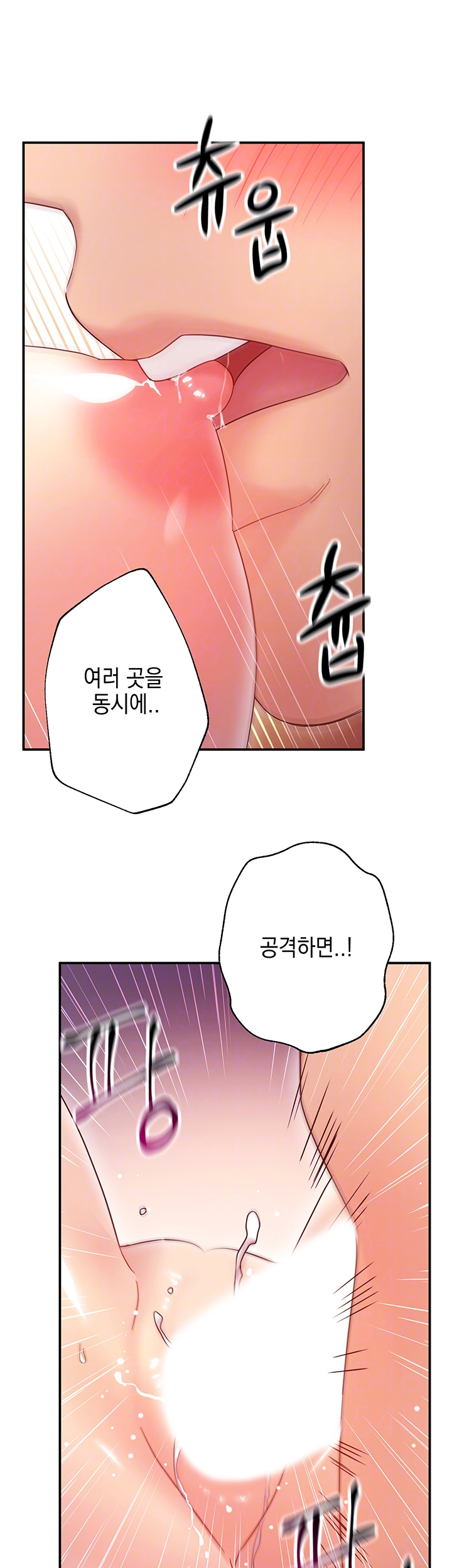 Stepmother’s Friends Raw Chapter 65 Page 14