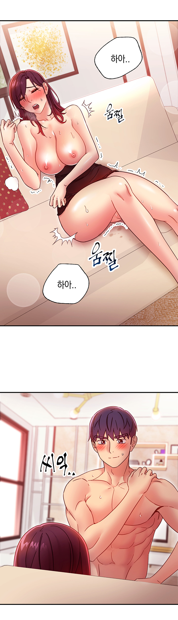 Stepmother’s Friends Raw Chapter 65 Page 16