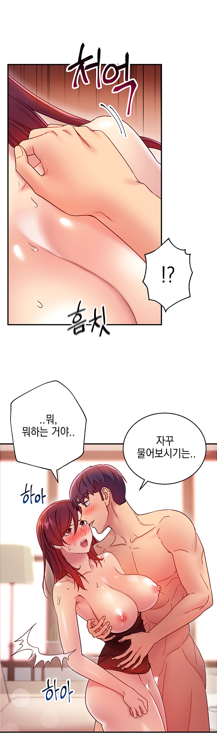 Stepmother’s Friends Raw Chapter 65 Page 17