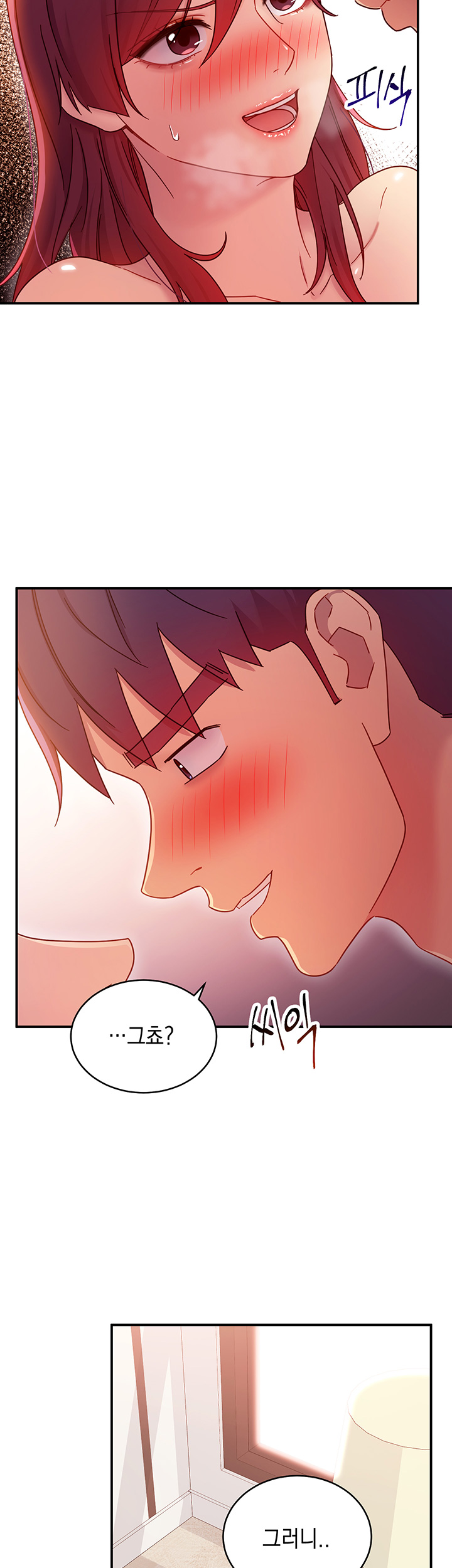 Stepmother’s Friends Raw Chapter 65 Page 19
