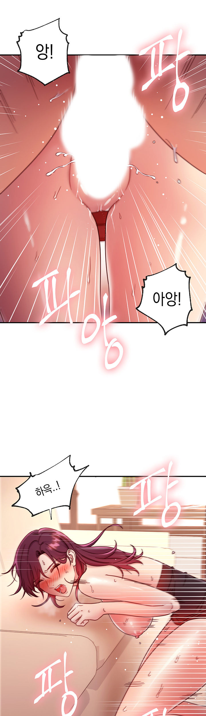 Stepmother’s Friends Raw Chapter 65 Page 23