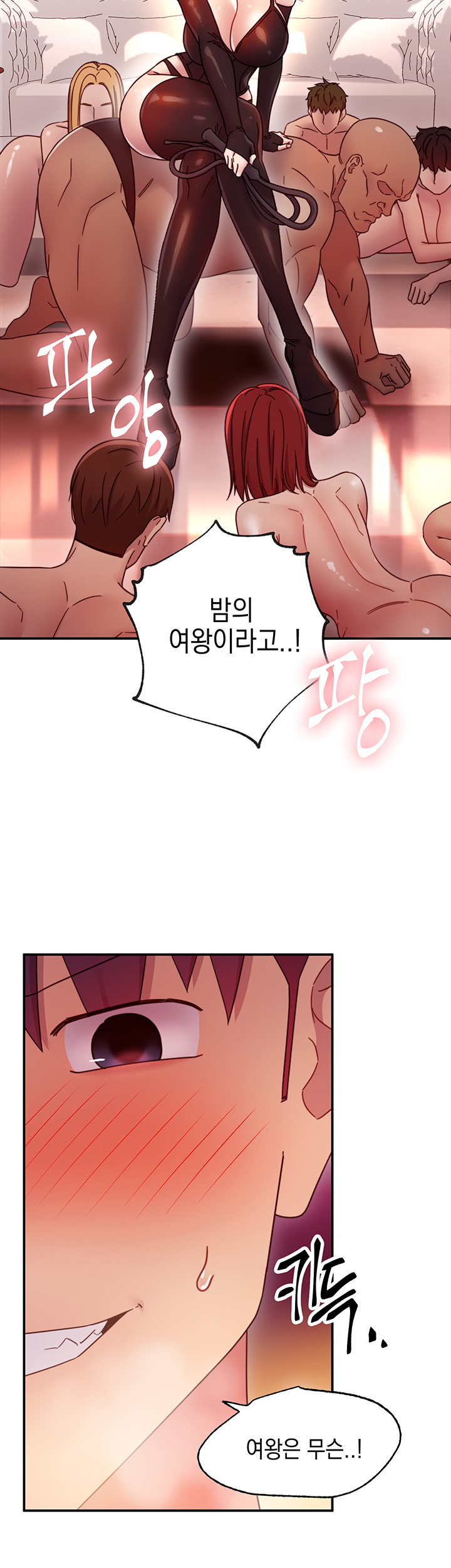 Stepmother’s Friends Raw Chapter 65 Page 26