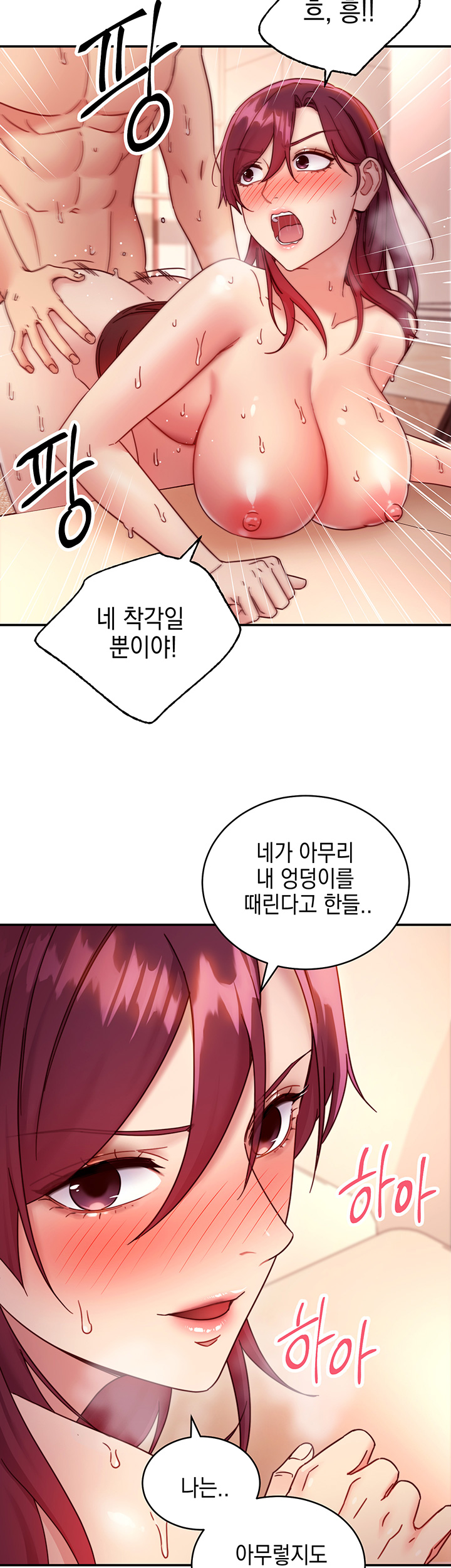 Stepmother’s Friends Raw Chapter 65 Page 32