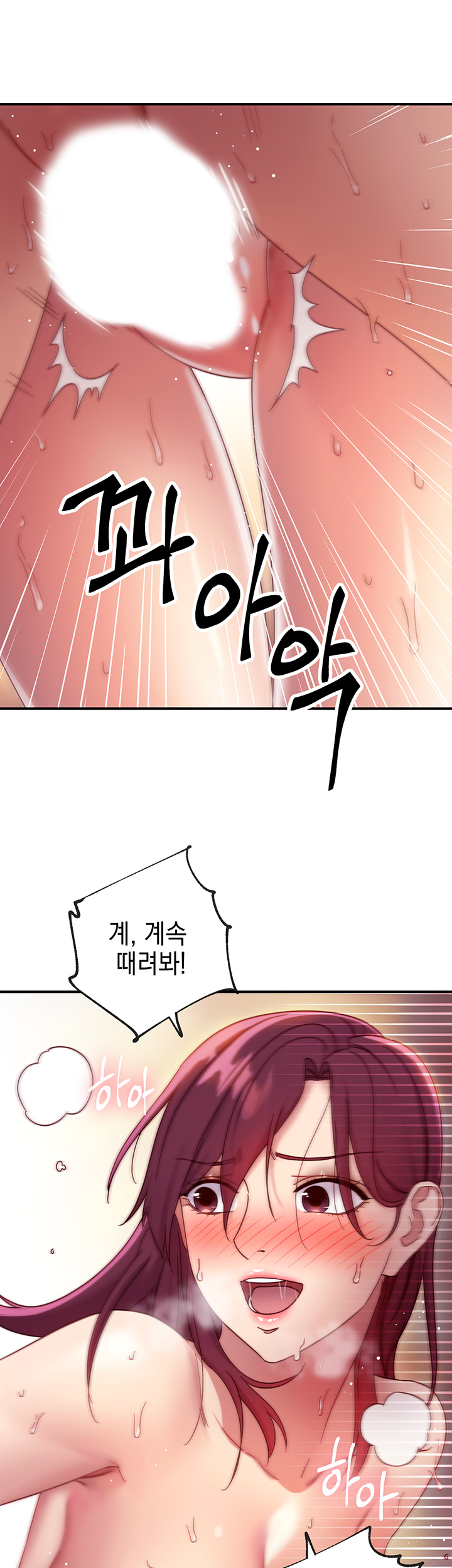 Stepmother’s Friends Raw Chapter 65 Page 35