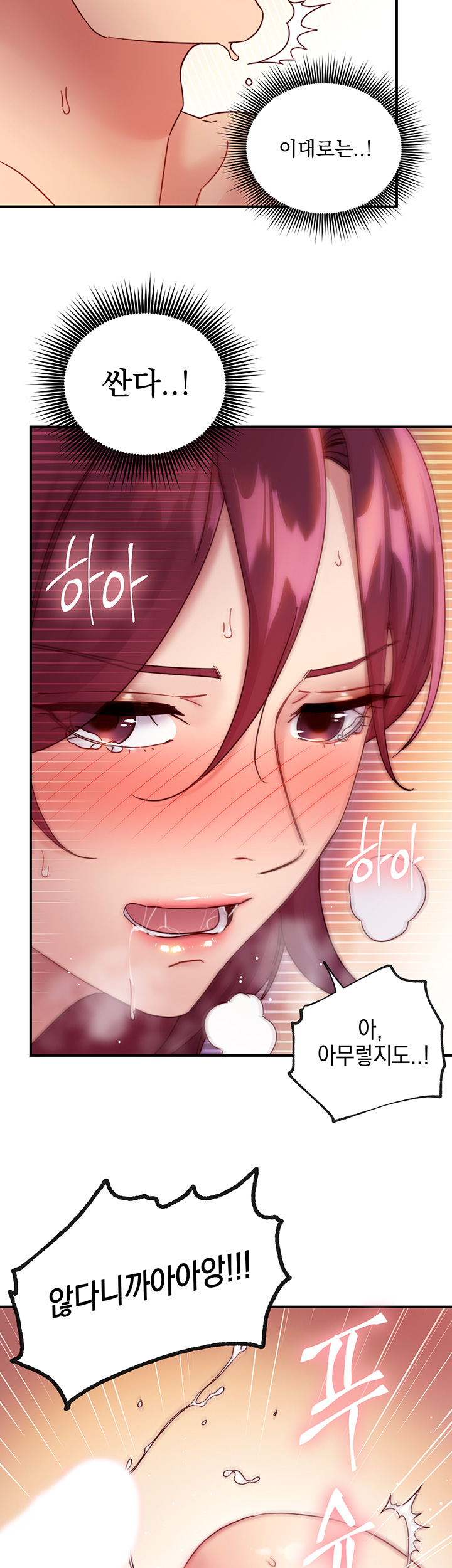 Stepmother’s Friends Raw Chapter 65 Page 37