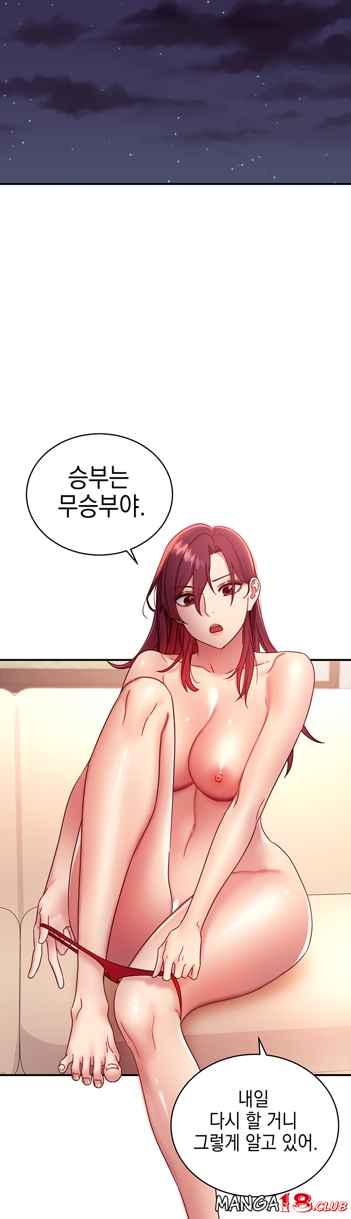 Stepmother’s Friends Raw Chapter 65 Page 39