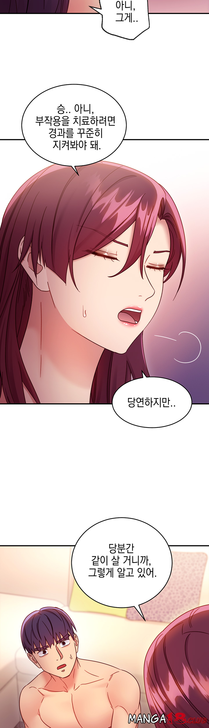 Stepmother’s Friends Raw Chapter 65 Page 42