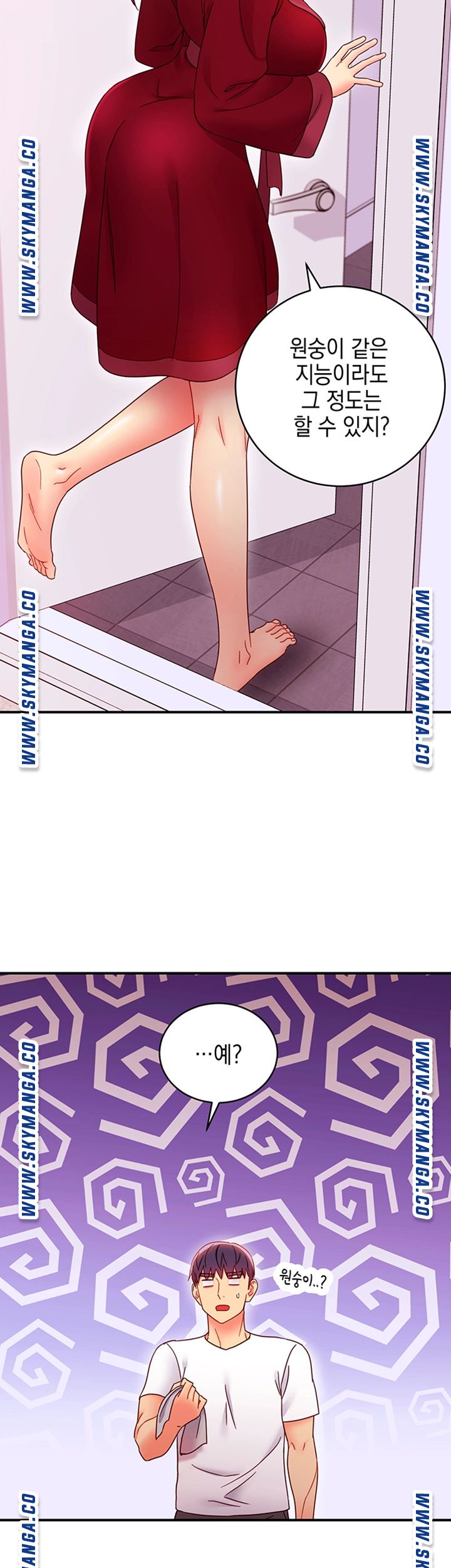 Stepmother’s Friends Raw Chapter 66 Page 10