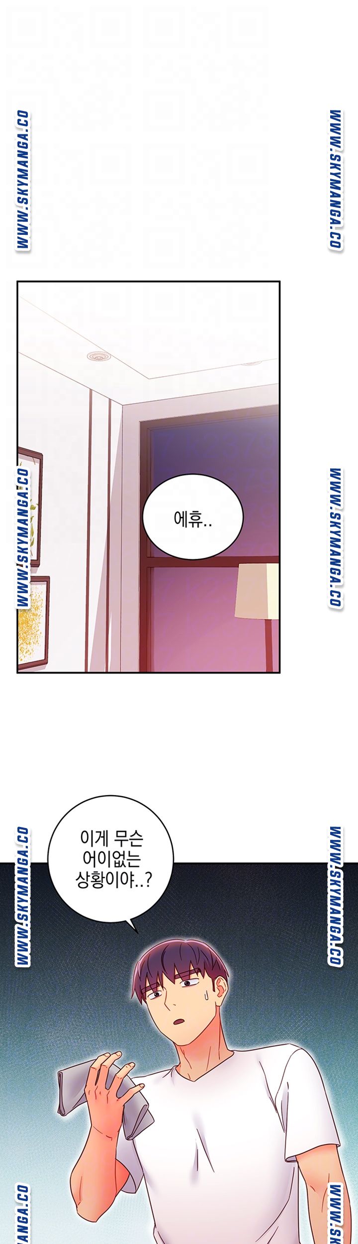 Stepmother’s Friends Raw Chapter 66 Page 12